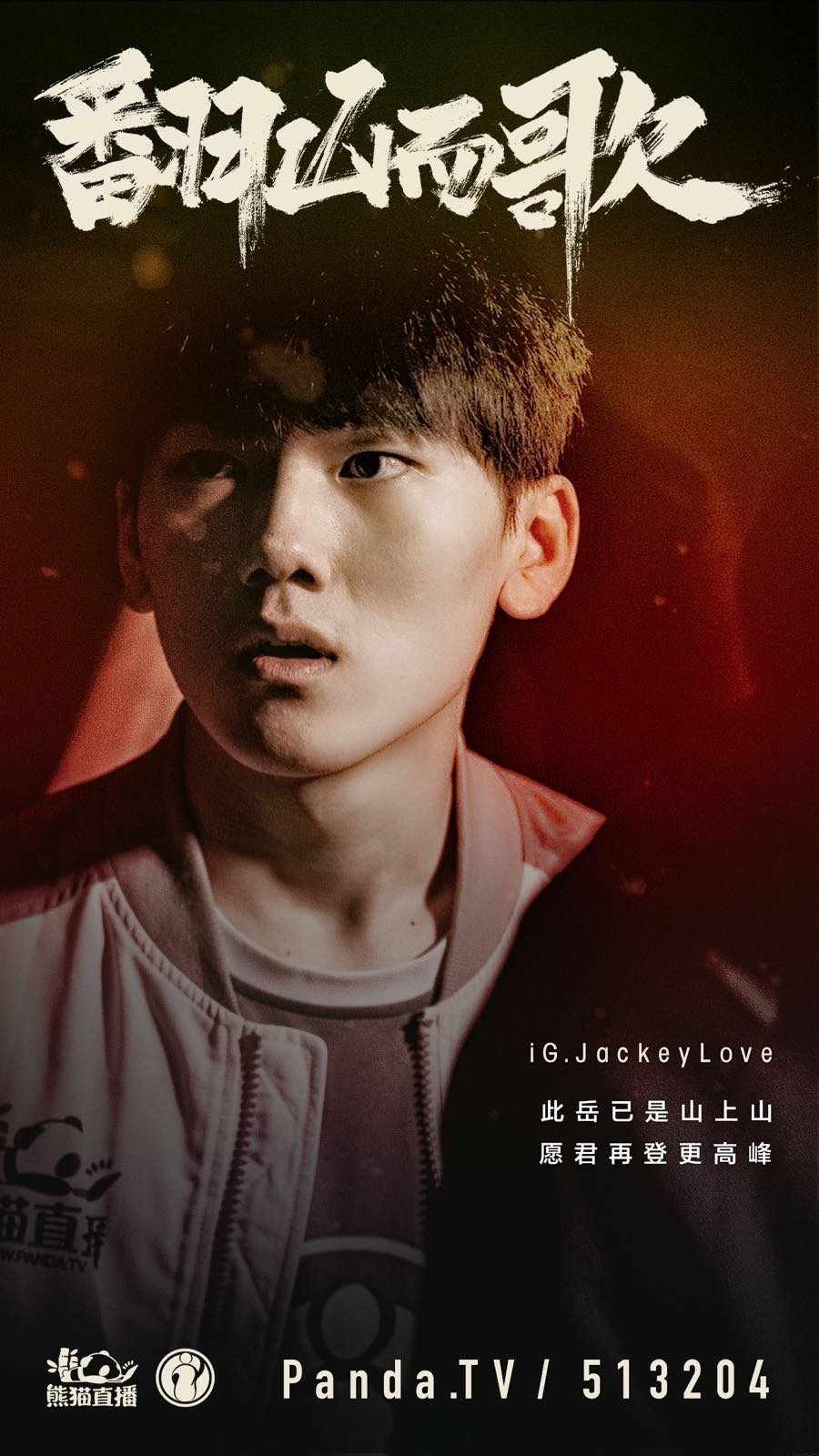 哈登在IG比赛中夺冠，出色防守引发热议！