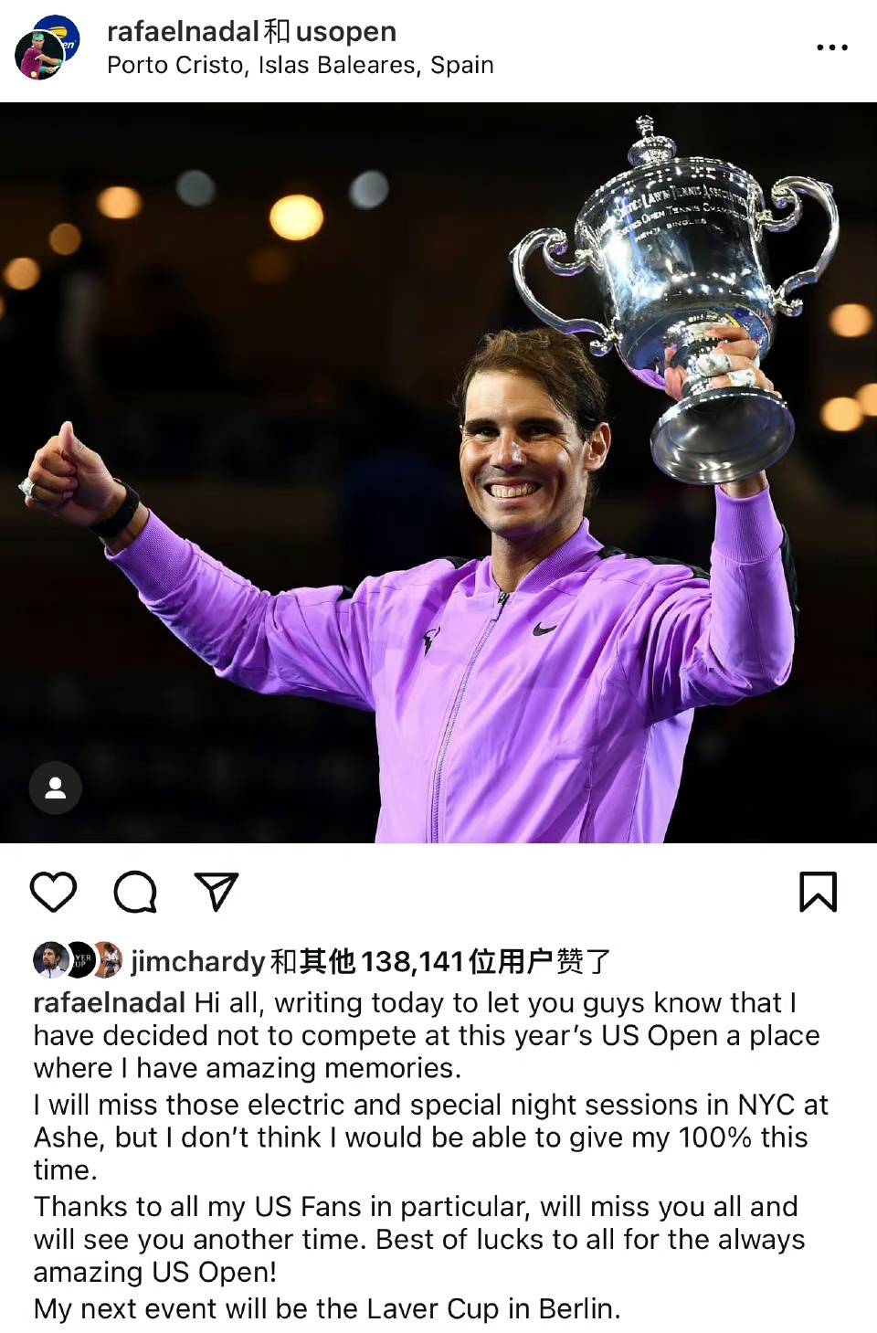 费德勒在西班牙队比赛中战术调整，比赛规则变更引发热议！的简单介绍