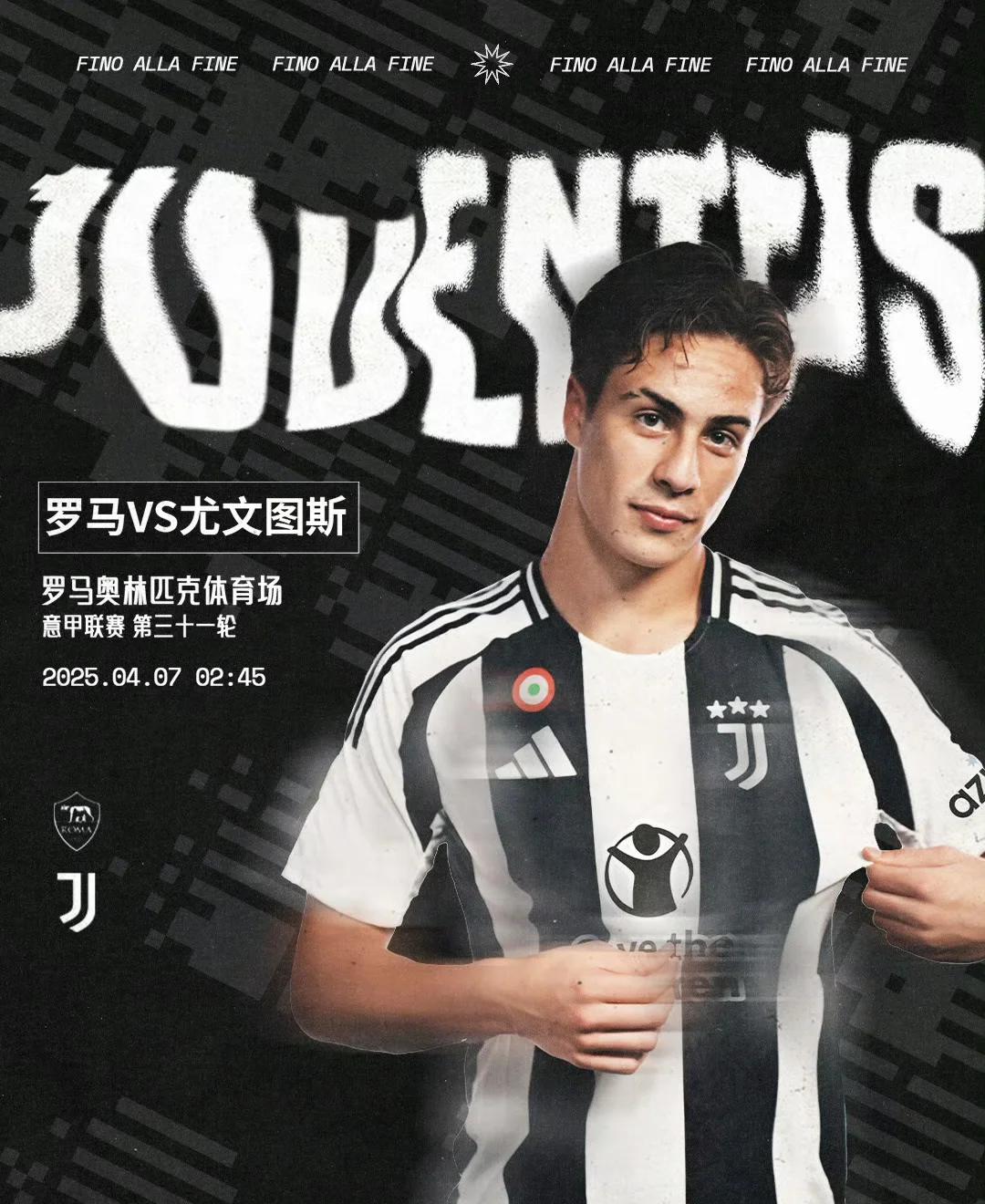  尤文图斯士气爆棚，夏季联赛八强战遇上利物浦，目标明确直指晋级